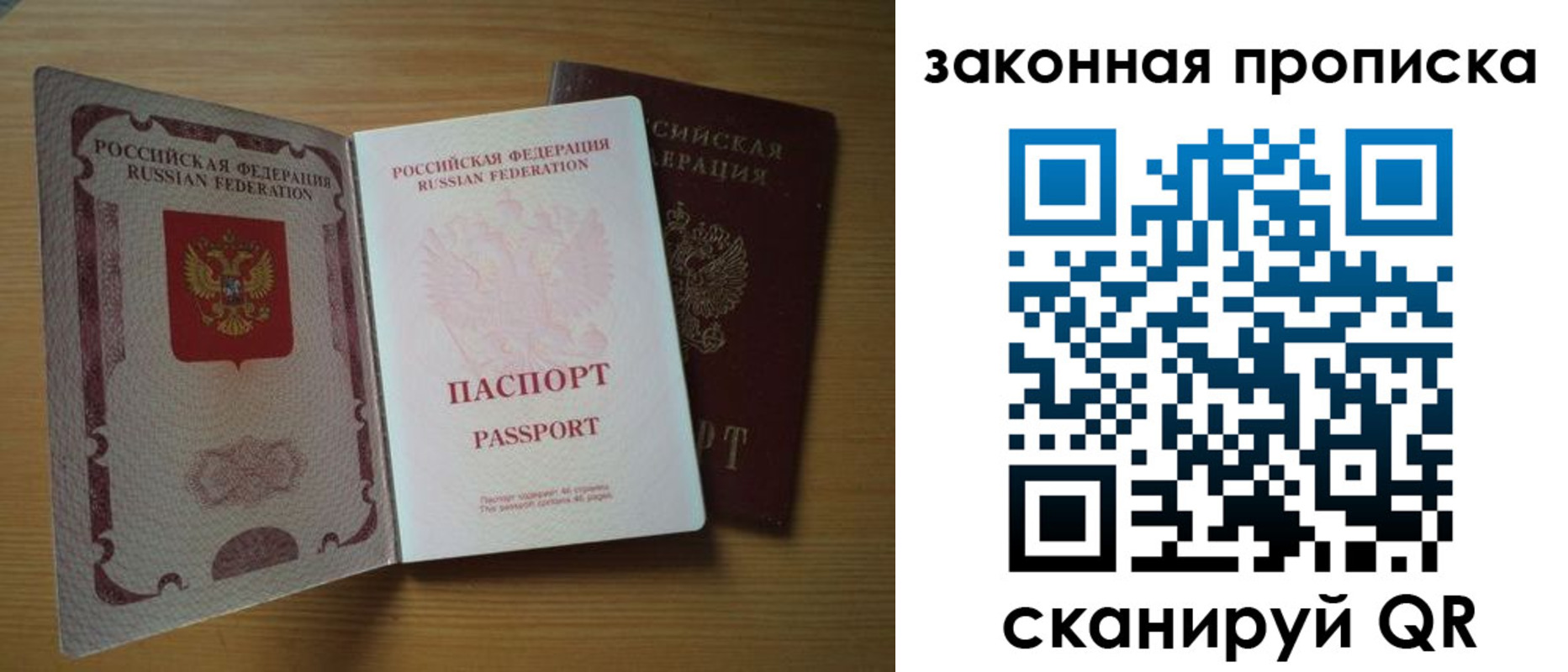 регистрация для школы в Тынде