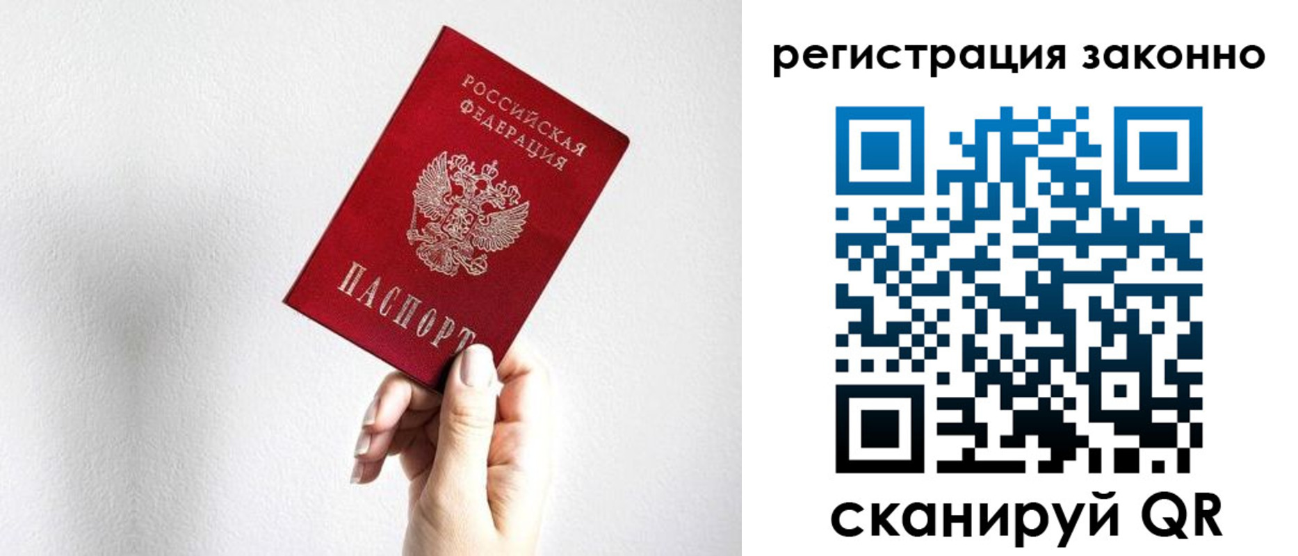 регистрация для дет. сада в Тынде