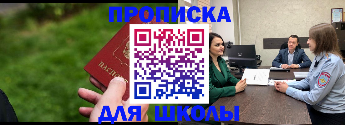 найти адрес прописки в Тынде